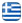 &Gamma;&epsilon;&nu;&iota;&kappa;έ&sigmaf; &Alpha;&nu;&alpha;&kappa;&alpha;&iota;&nu;ί&sigma;&epsilon;&iota;&sigmaf; &Sigma;έ&rho;&rho;&epsilon;&sigmaf; &ndash; &Alpha;&Nu;&Delta;&Rho;&Epsilon;&Alpha;&Sigma; &Kappa;&Omicron;&Tau;&Sigma;&Iota;&Sigma; &ndash; &Beta;&alpha;&psi;ί&mu;&alpha;&tau;&alpha; &ndash; &Epsilon;&lambda;&alpha;&iota;&omicron;&chi;&rho;&omega;&mu;&alpha;&tau;&iota;&sigma;&mu;&omicron;ί &ndash; &Epsilon;&lambda;&alpha;&iota;&omicron;&chi;&rho;&omega;&mu;&alpha;&tau;&iota;&sigma;&tau;έ&sigmaf; &ndash; &Mu;&omicron;&nu;ώ&sigma;&epsilon;&iota;&sigmaf; &Tau;&alpha;&rho;&alpha;&tau;&sigma;ώ&nu; &ndash; &Upsilon;&gamma;&rho;&omicron;&mu;&omicron;&nu;ώ&sigma;&epsilon;&iota;&sigmaf; &Tau;&alpha;&rho;&alpha;&tau;&sigma;ώ&nu; &ndash; &Theta;&epsilon;&rho;&mu;&omicron;&pi;&rho;&omicron;&sigma;ό&psi;&epsilon;&iota;&sigmaf; &ndash; &Theta;&epsilon;&rho;&mu;&omicron;&mu;&omicron;&nu;ώ&sigma;&epsilon;&iota;&sigmaf; &ndash; &Alpha;&nu;&alpha;&kappa;&alpha;&iota;&nu;ί&sigma;&epsilon;&iota;&sigmaf; &Epsilon;&lambda;&alpha;&iota;&omicron;&chi;&rho;&omega;&mu;&alpha;&tau;&iota;&sigma;&mu;ώ&nu; &Sigma;&pi;&iota;&tau;&iota;ώ&nu; & &Kappa;&tau;&iota;&rho;ί&omega;&nu; &ndash; &Epsilon;&rho;&gamma;&omicron;&lambda;&alpha;&beta;ί&epsilon;&sigmaf; &Epsilon;&lambda;&alpha;&iota;&omicron;&chi;&rho;&omega;&mu;&alpha;&tau;&iota;&sigma;&mu;ώ&nu; &ndash; &Tau;&epsilon;&chi;&nu;&omicron;&tau;&rho;&omicron;&pi;ί&epsilon;&sigmaf; &Epsilon;&lambda;&alpha;&iota;&omicron;&chi;&rho;&omega;&mu;&alpha;&tau;&iota;&sigma;&mu;ώ&nu; &ndash; &Phi;&rho;&epsilon;&sigma;&kappa;&alpha;&rho;ί&sigma;&mu;&alpha;&tau;&alpha; &ndash; &Chi;&rho;&omega;&mu;&alpha;&tau;&iota;&sigma;&mu;&omicron;ί &Kappa;&alpha;&tau;&omicron;&iota;&kappa;&iota;ώ&nu; &ndash; &Kappa;&tau;&iota;&rho;ί&omega;&nu; & &Kappa;&alpha;&tau;&alpha;&sigma;&tau;&eta;&mu;ά&tau;&omega;&nu; &ndash; &Epsilon;&rho;&gamma;&omicron;&lambda;ά&beta;&omicron;&sigmaf; &Gamma;&epsilon;&nu;&iota;&kappa;ώ&nu; &Alpha;&nu;&alpha;&kappa;&alpha;&iota;&nu;ί&sigma;&epsilon;&omega;&nu; &ndash; &Gamma;&epsilon;&nu;&iota;&kappa;έ&sigmaf; &Omicron;&iota;&kappa;&omicron;&delta;&omicron;&mu;&iota;&kappa;έ&sigmaf; &Epsilon;&rho;&gamma;&alpha;&sigma;ί&epsilon;&sigmaf; &Sigma;έ&rho;&rho;&epsilon;&sigmaf; - Ελληνικά